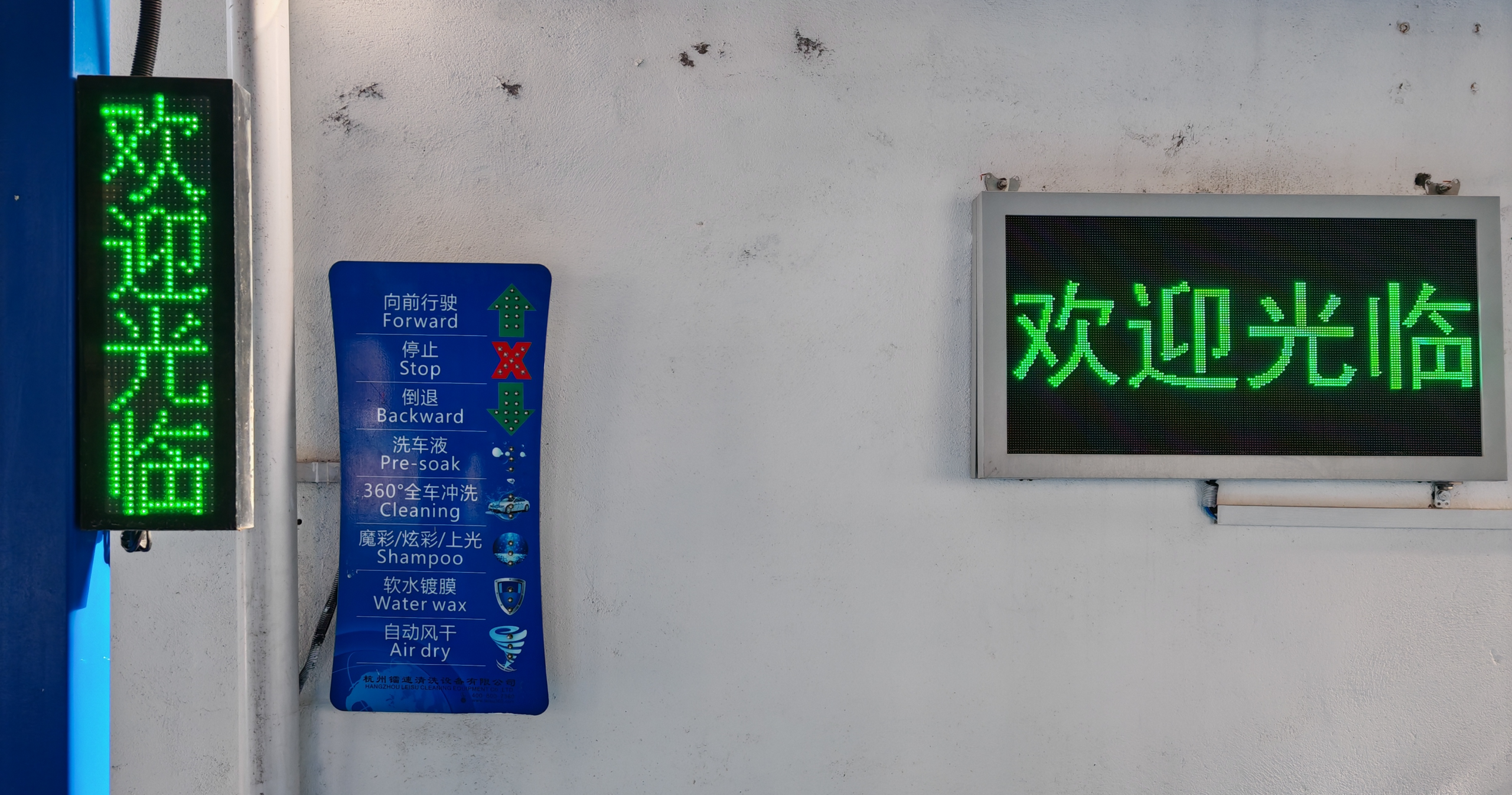细节1 LEISUWASH S90 - Image 3